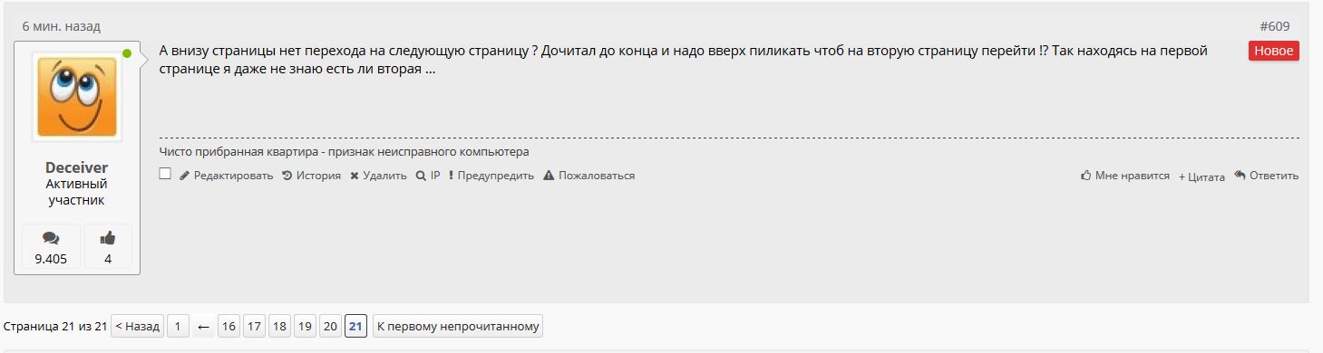 Страницы.JPG