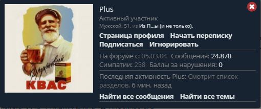 Поиск сообщений и тем на форуме.JPG