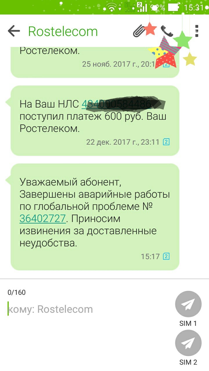 Screenshot_2018-01-03-15-31-29_1.jpg