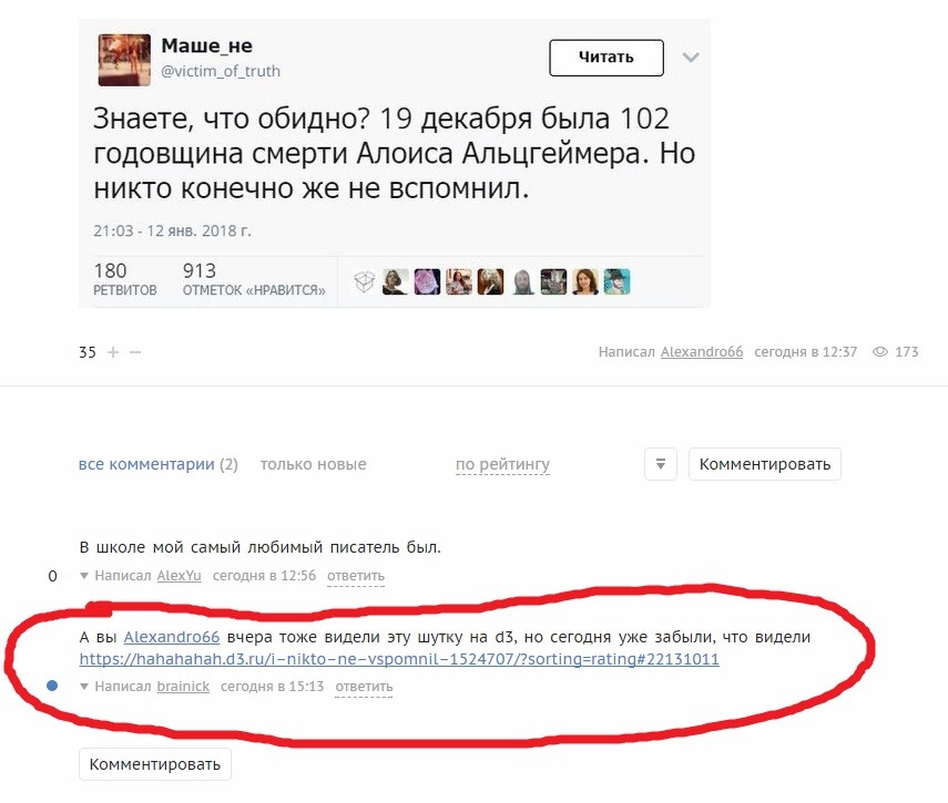 Безымянный.jpg