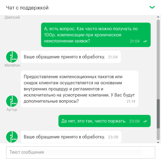 Screenshot_20180119_233015.png
