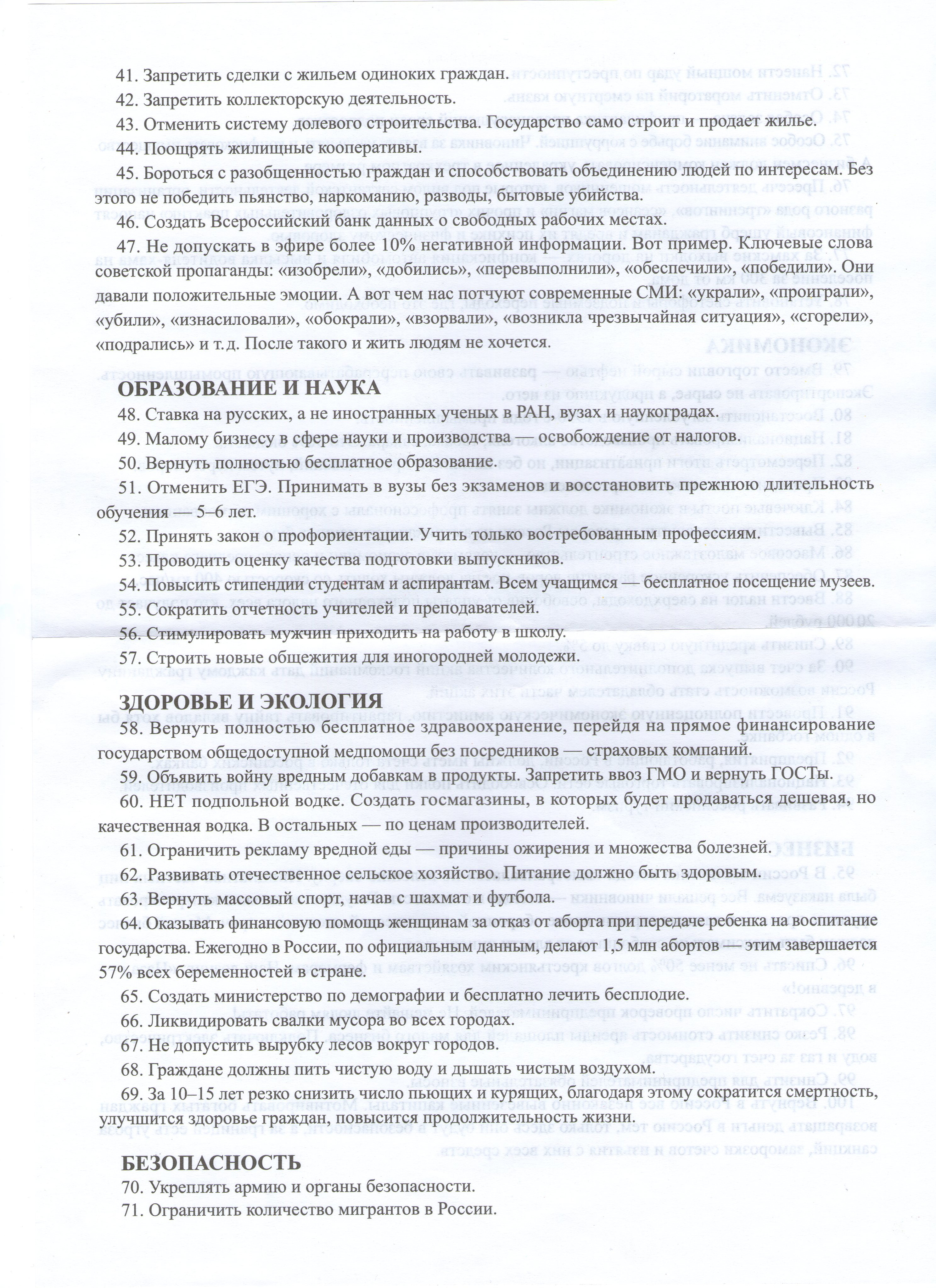 img125.jpg