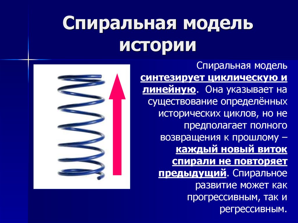 slide-24.jpg