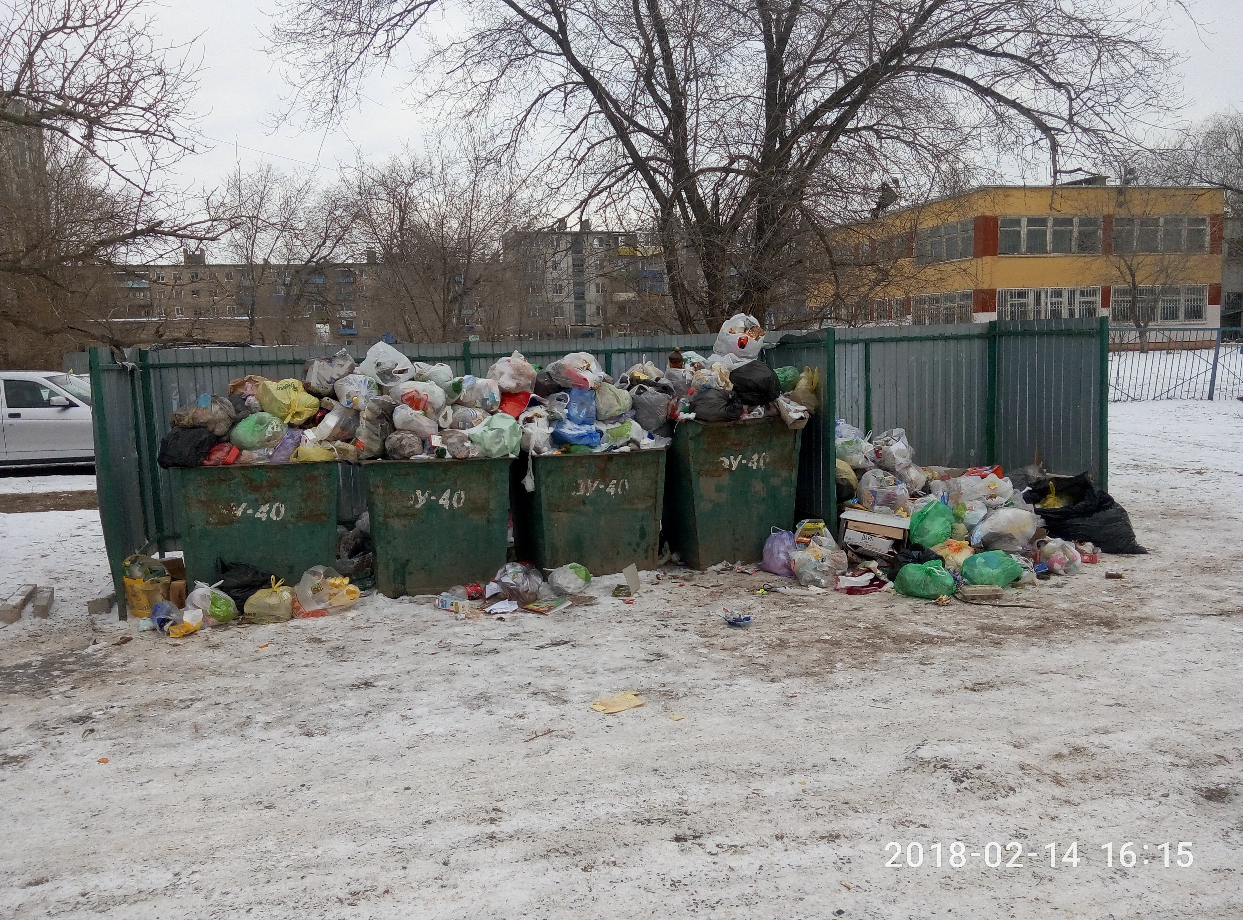 2018-02-14 16-15-26.JPG