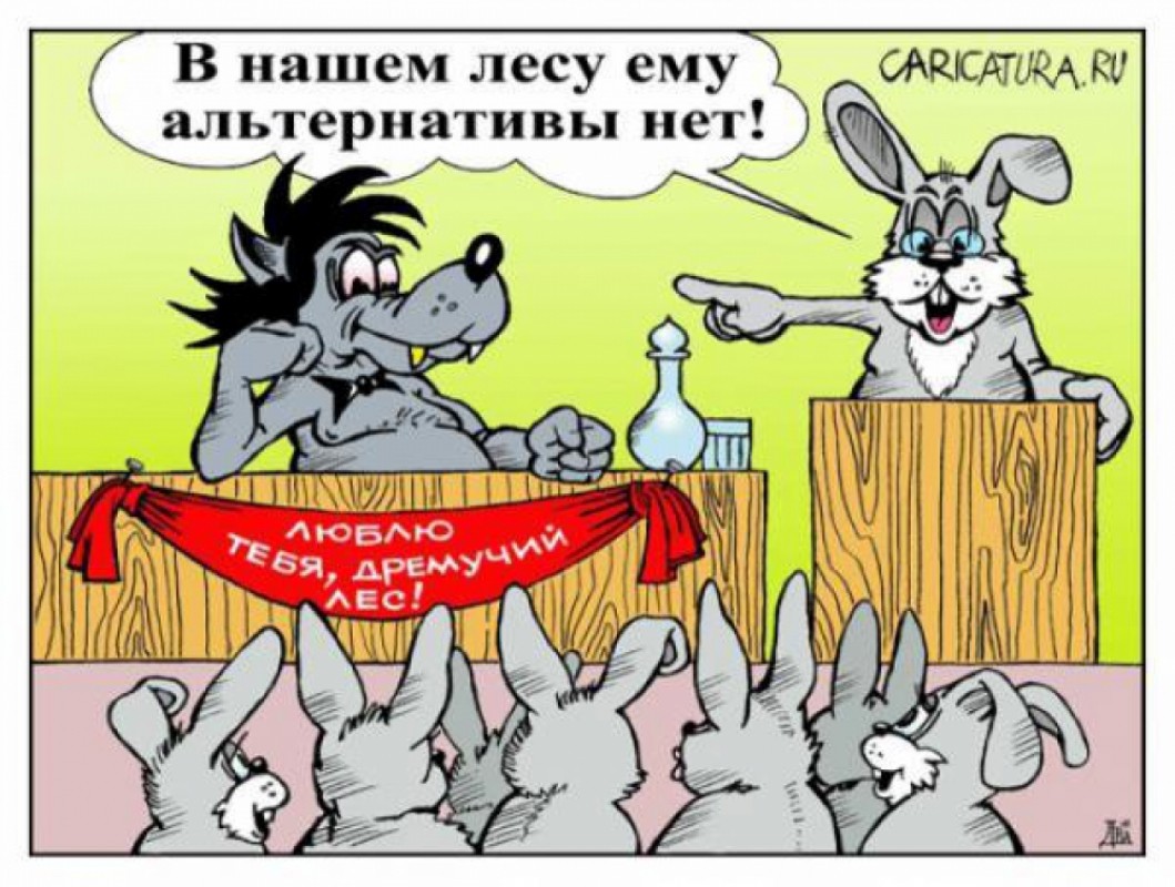 20160914_vybory1.jpg