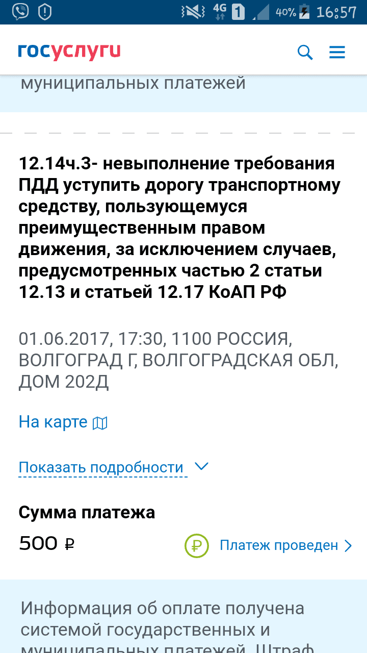 Screenshot_2018-03-21-16-57-56.png