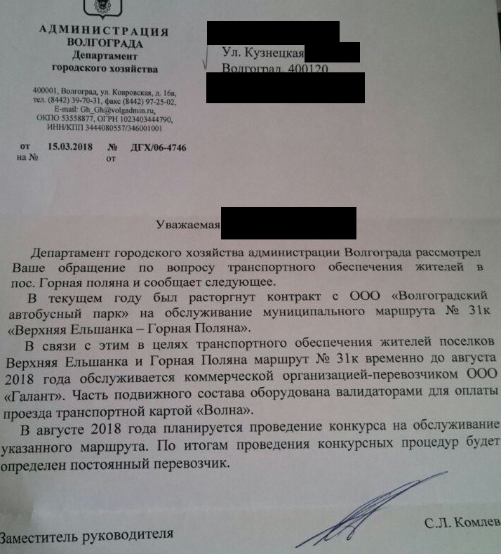 31к.jpg
