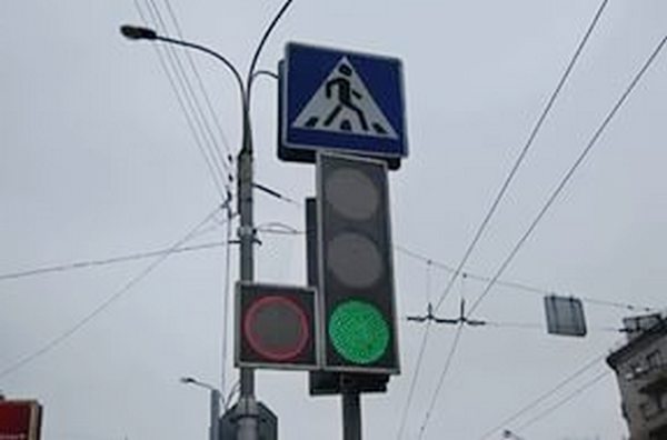 светофор - угадай направление стрелки2.jpg