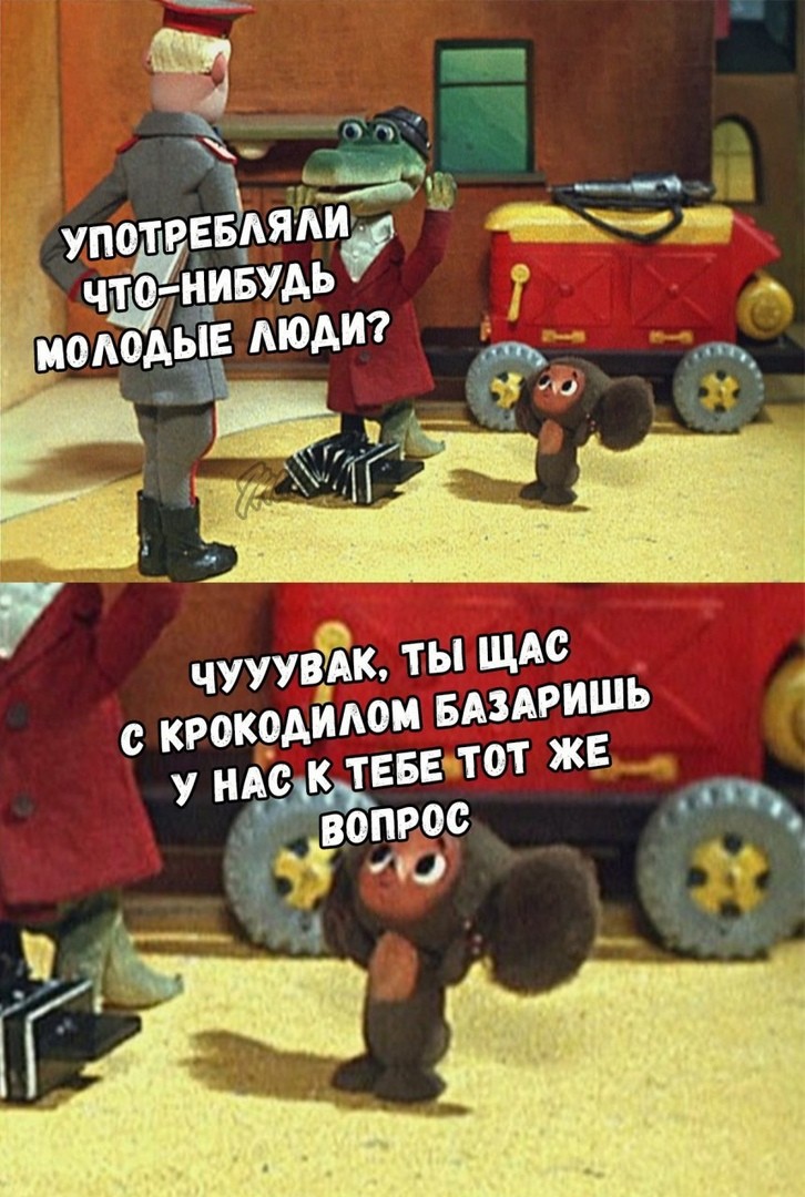 гена и менты.jpg