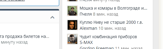 пчеля.PNG