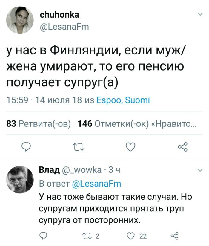 1531639607-7830e7bf28848a29e470d0f5a2f15630.jpeg