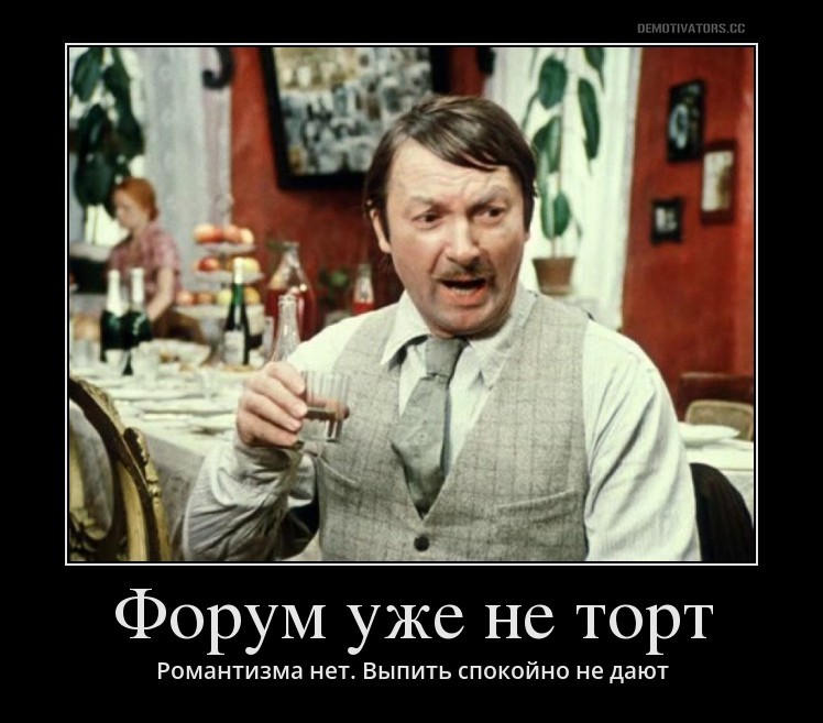 романьтизьм.jpg