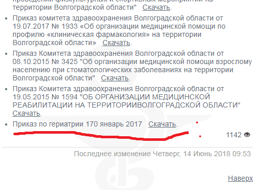 Безымянный.png