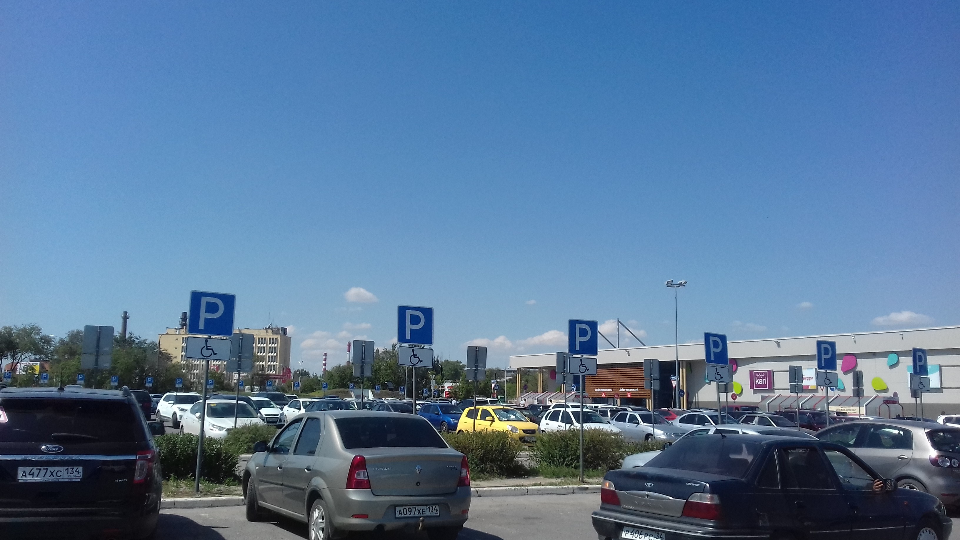 20180812_113022.jpg