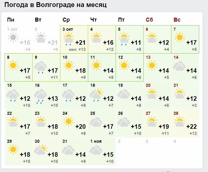 Безымянный.jpg
