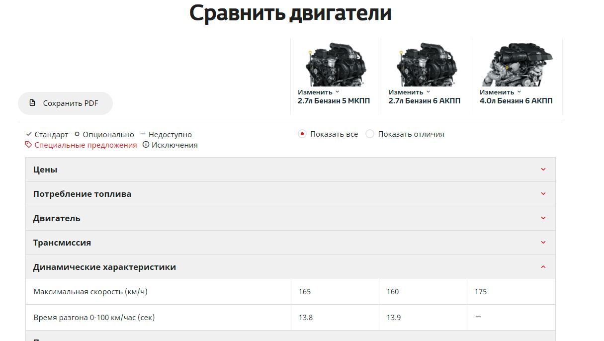Снимок.JPG