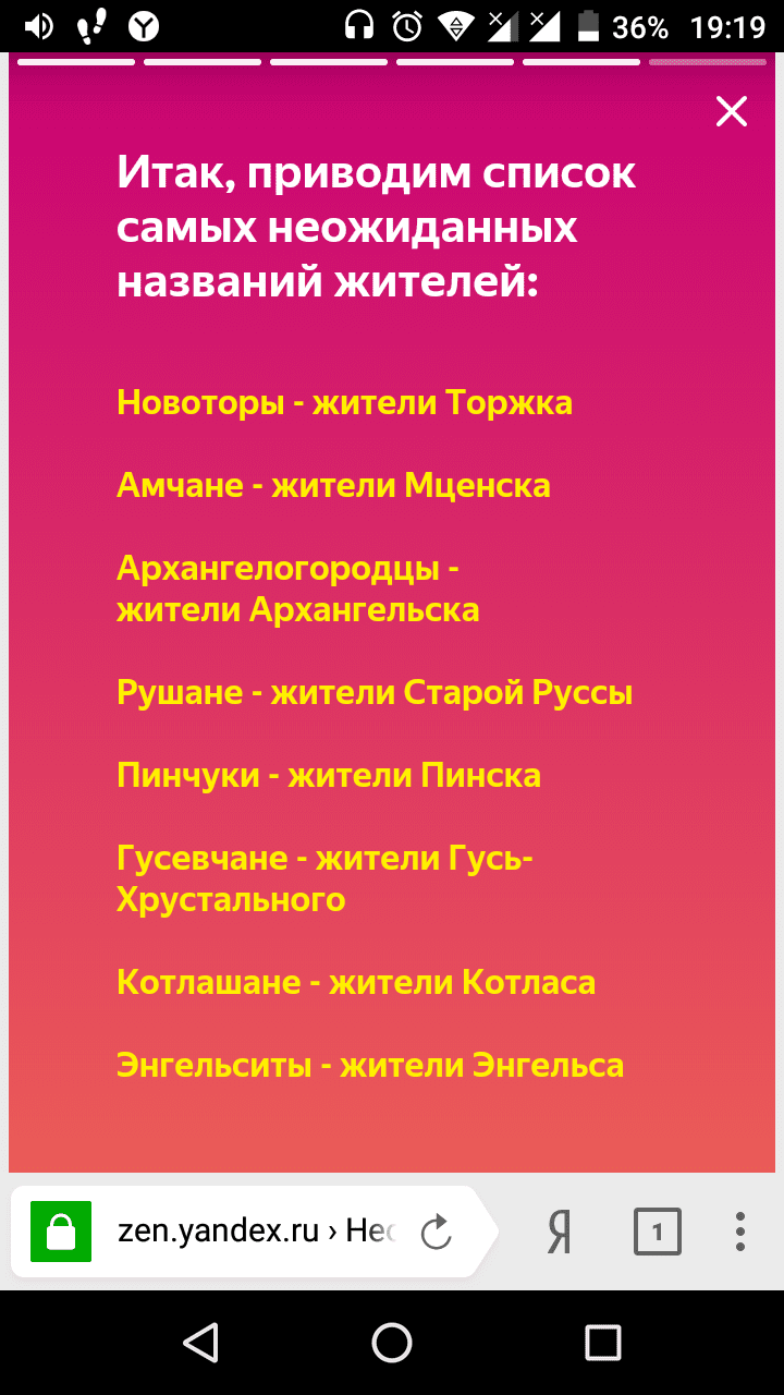 Screenshot_20181117-191923.png