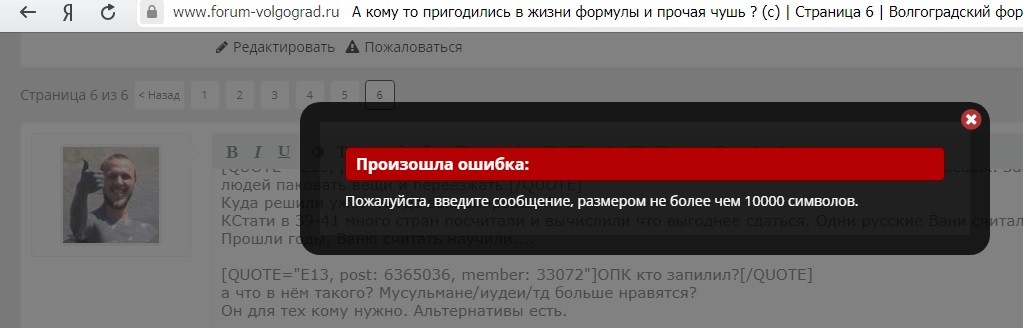 Вфорум.jpg