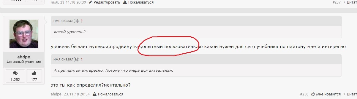 оп.jpg