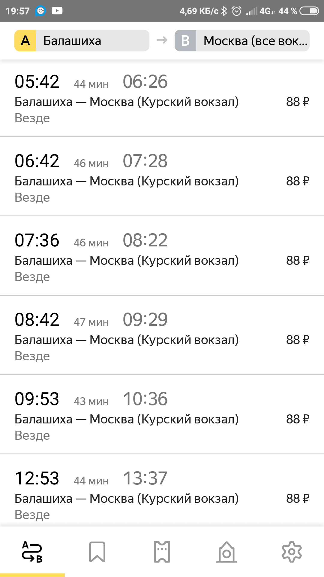 Screenshot_2018-12-12-19-57-45-740_ru.yandex.rasp.png