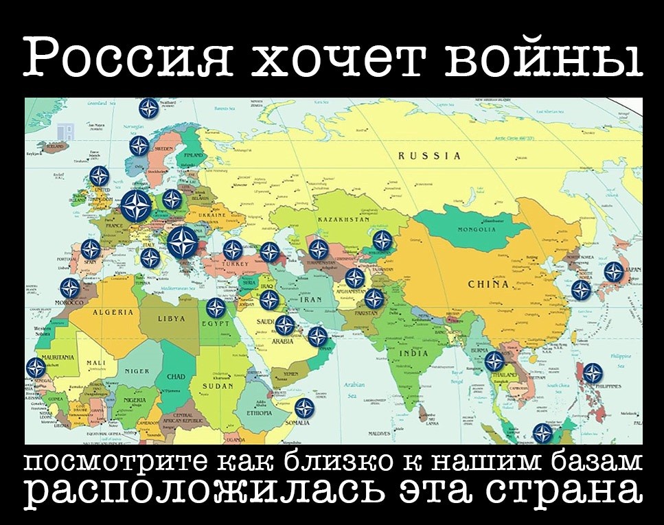russia-nato[1].jpg