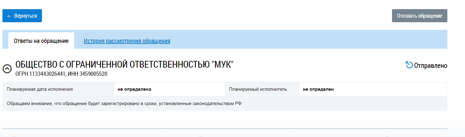 мук.png
