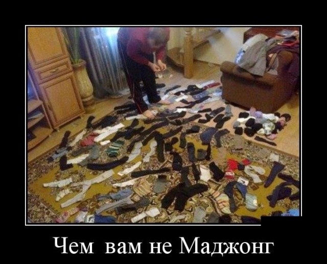 1547829677_korzik_net_demotivatory_12.jpg