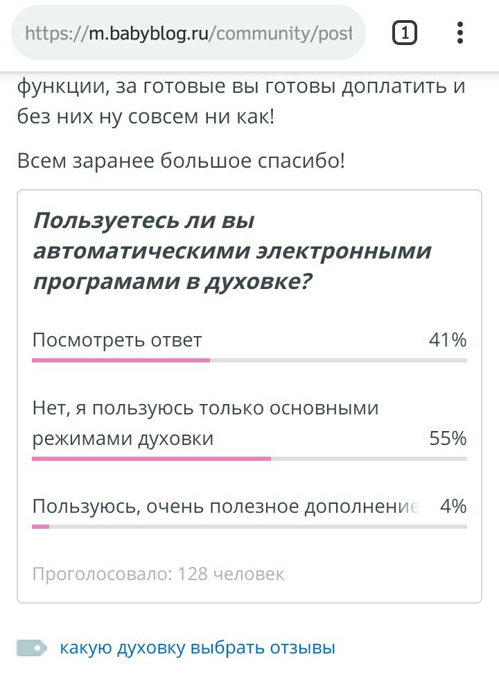 Screenshot_20190210-231241_1.jpg