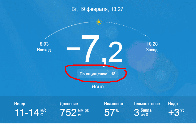 upload_2019-2-19_13-34-3.png