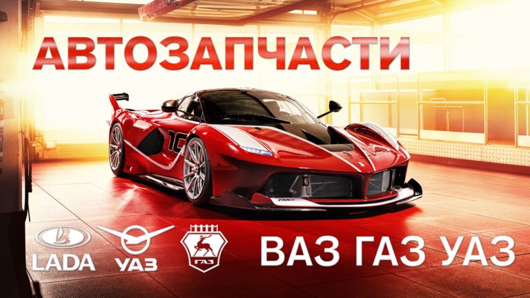 regionaladvert3-768x432.jpg