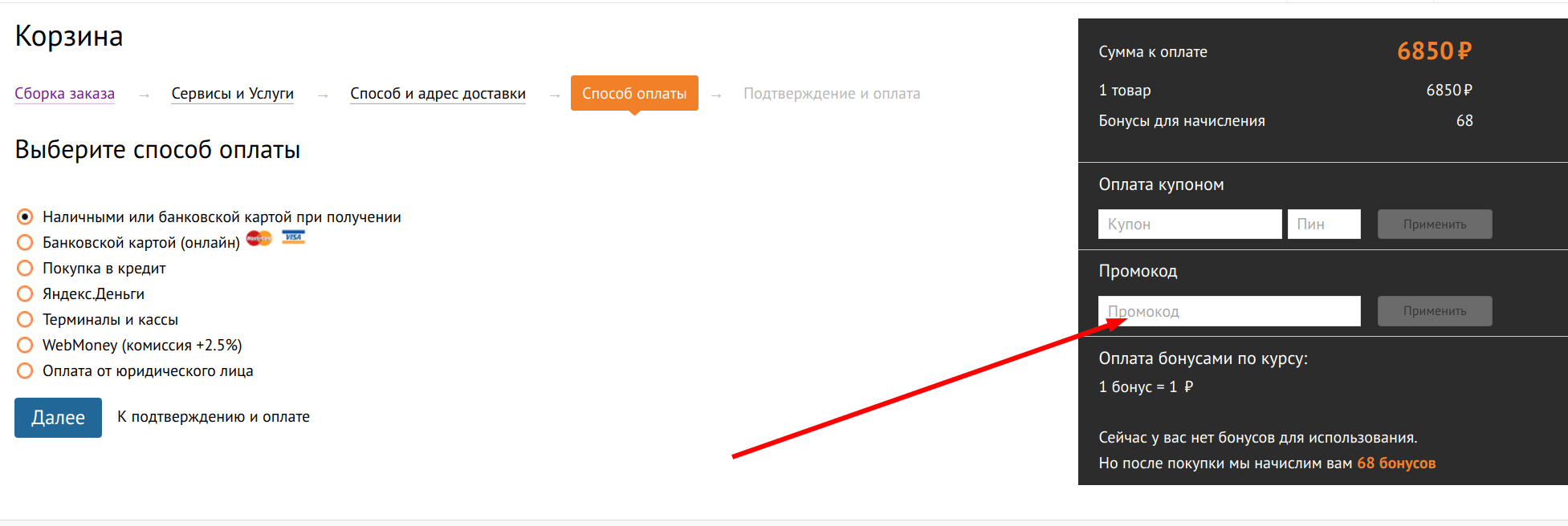 screenshot.png