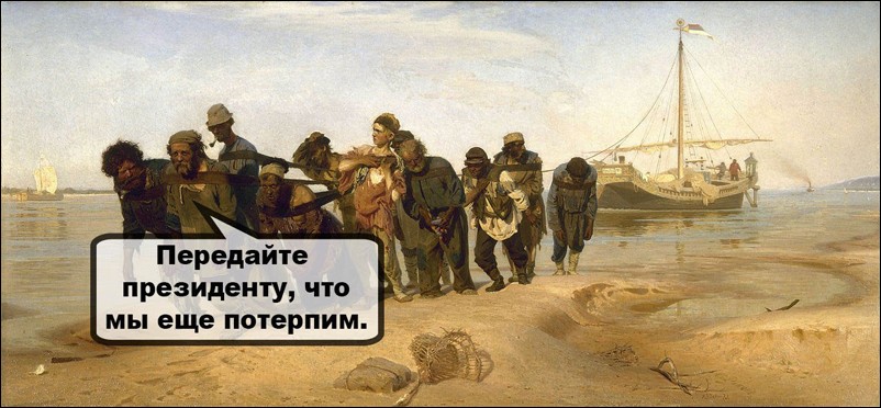 1477385658_peredayte-prezidentu.jpg
