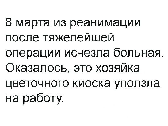 1552408244_korzik_net_2019-3-10-23_7_3610.jpg