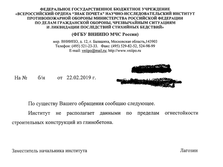 ответ.png