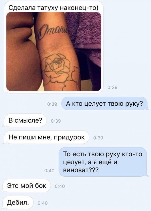 1517248350_korzik_net_prikol-1.jpg