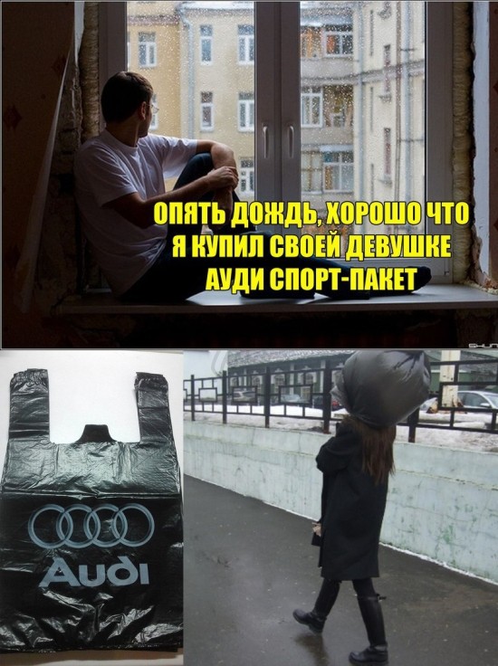 1554121838_korzik_net_prikol-12.jpg