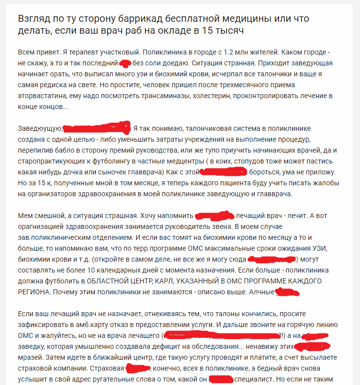 Безымянный.png