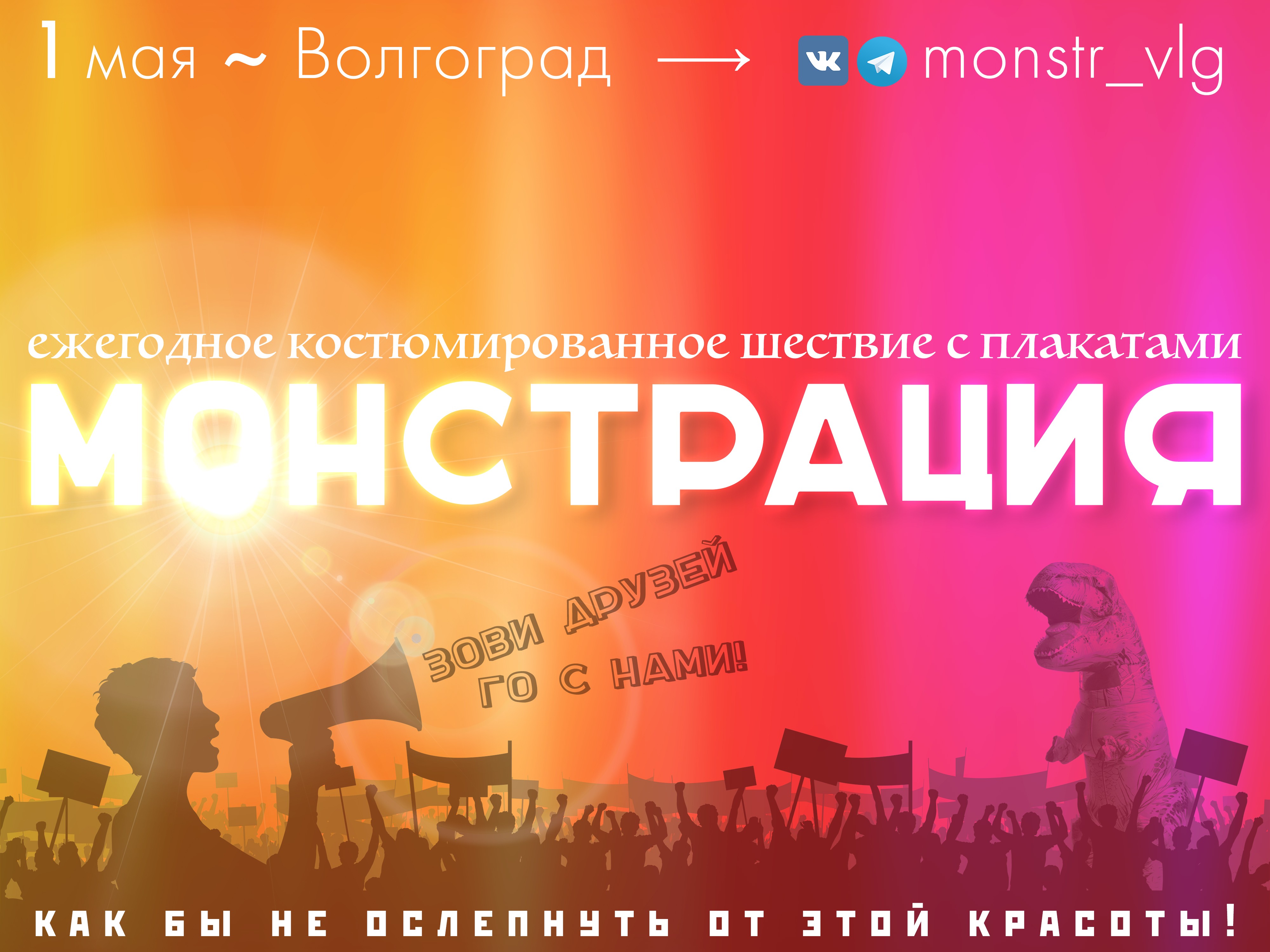 Poster.jpg