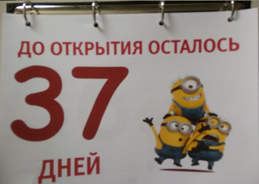 откр.jpg