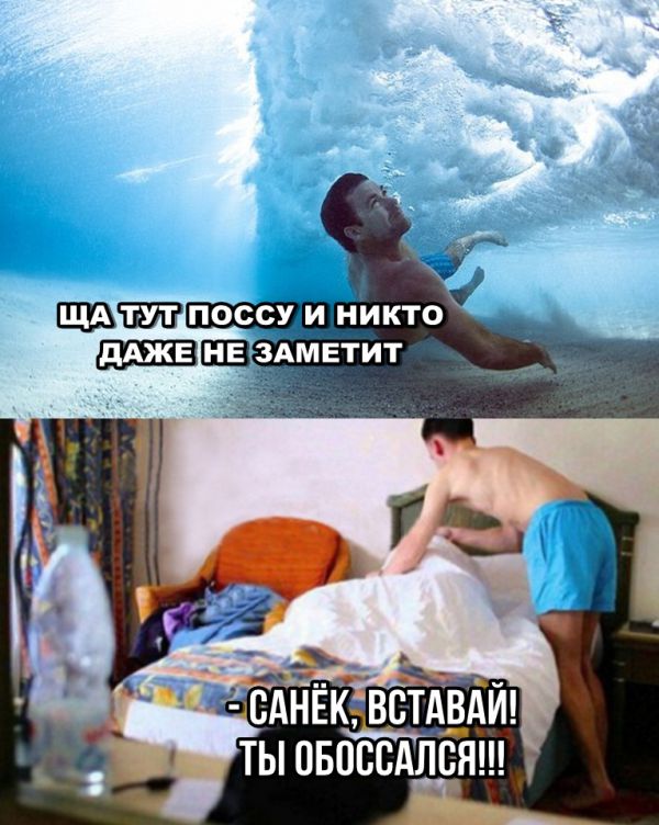 1533547485_smeshnye-kartinki-s-nadpisjami-34.jpg