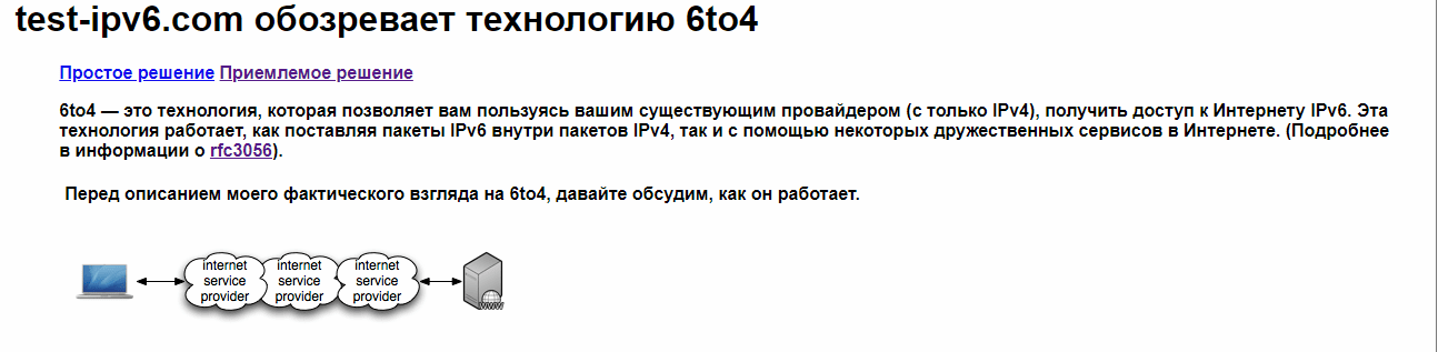 Безымянный.png