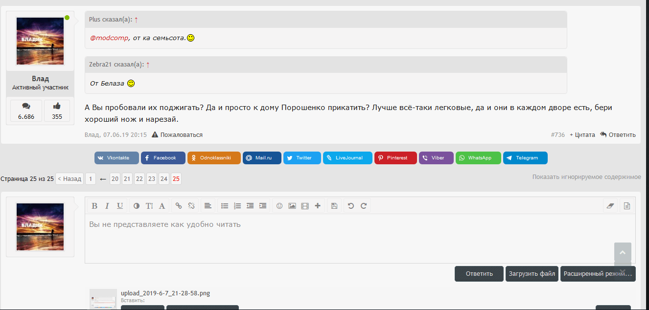 upload_2019-6-7_21-30-13.png