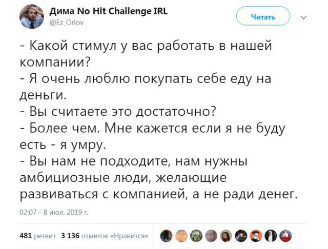 1562754547_korzik_net_podborka_dnevnaya_28.jpg
