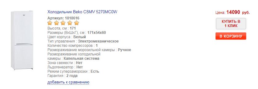 Снимок.JPG
