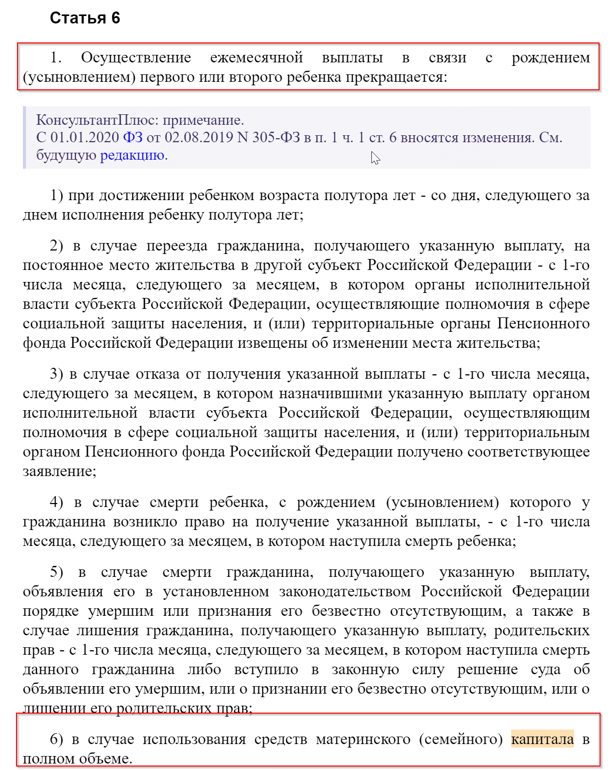 2019-08-08 17_19_35.png