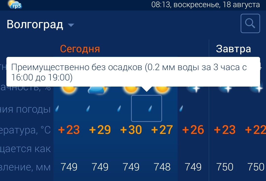 Screenshot_20190818-081647__01.jpg