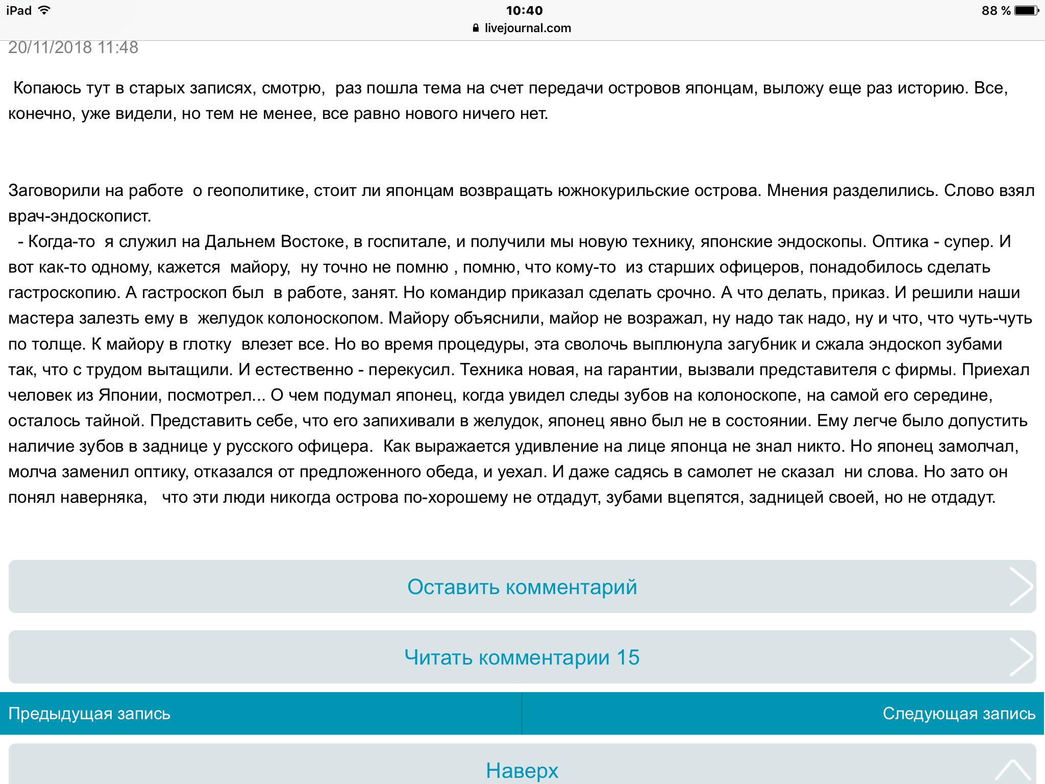 IMG_3022.PNG