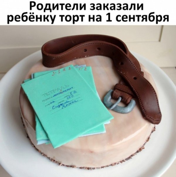 1568282679_korzik_net_2019-09-12-10-59-189.jpg