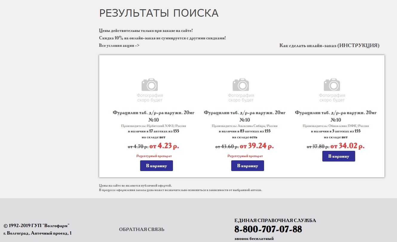 Безымянный.jpg
