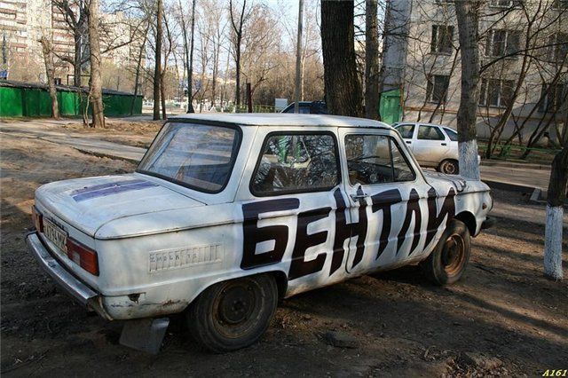 zaporozhets.jpg